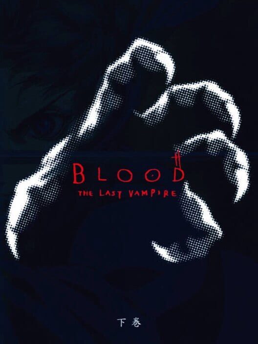 Blood: The Last Vampire - Last Volume PS2 box art