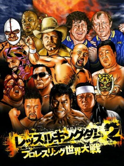 Wrestle Kingdom 2: Pro Wrestling Sekai Taisen PS2 box art