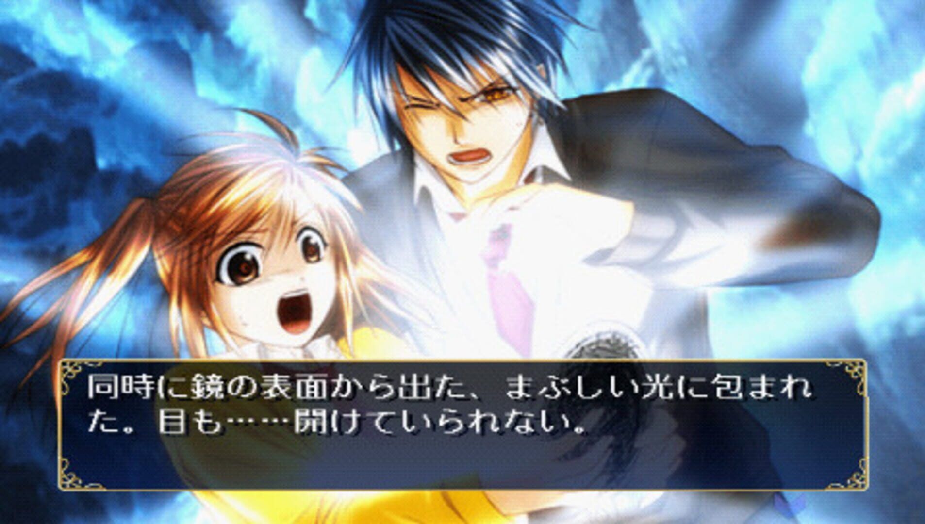 Fushigi Yuugi Genbu Kaiden Gaiden: Kagami No Miko screenshot 1