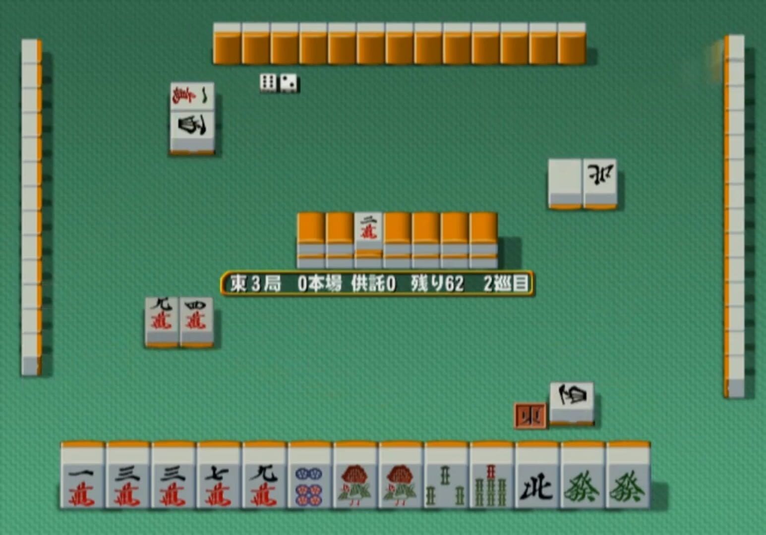 Mahjong Haoh: Taikai Battle screenshot 3