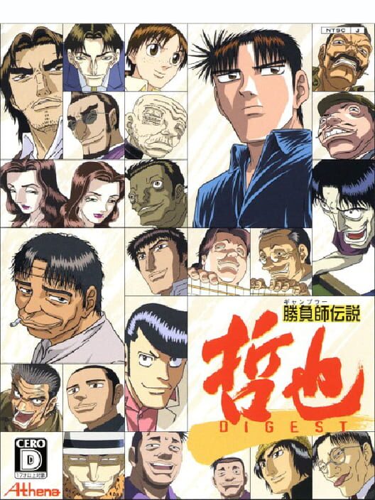 Gambler Densetsu Tetsuya Digest PS2 box art