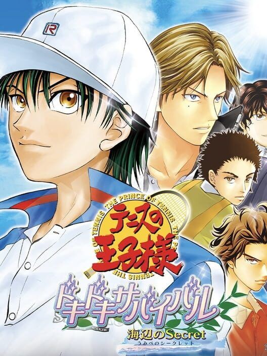 Tennis No Ouji-Sama: Doki-Doki Survival - Umibe No Secret PS2 box art