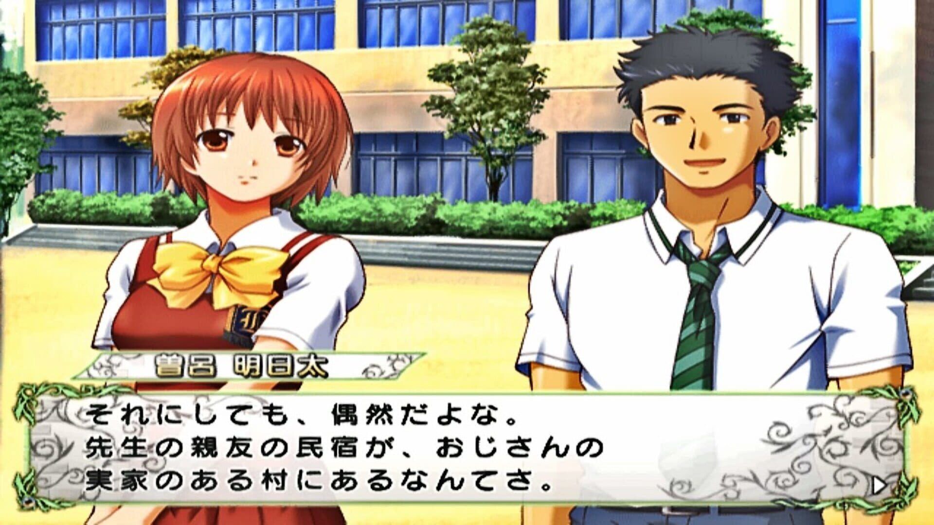 Kashimashi Girl Meets Girl: Hajimete No Natsu Monogatari screenshot 2