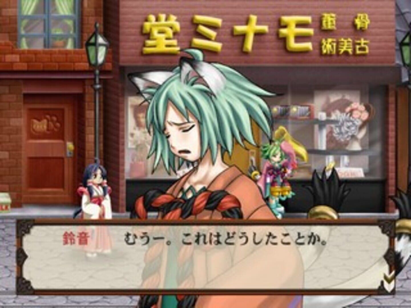 Taisho Mononoke Ibunroku screenshot 3
