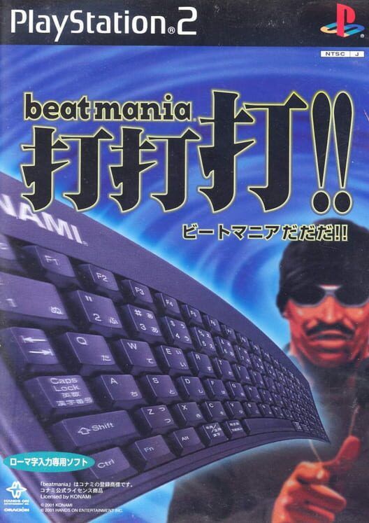 Beatmania Da Da Da!! PS2 box art