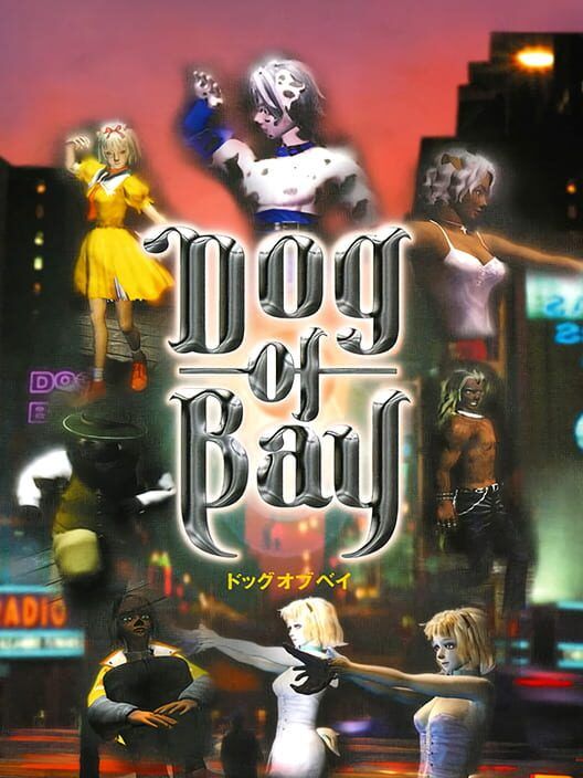 Dog of Bay PS2 box art