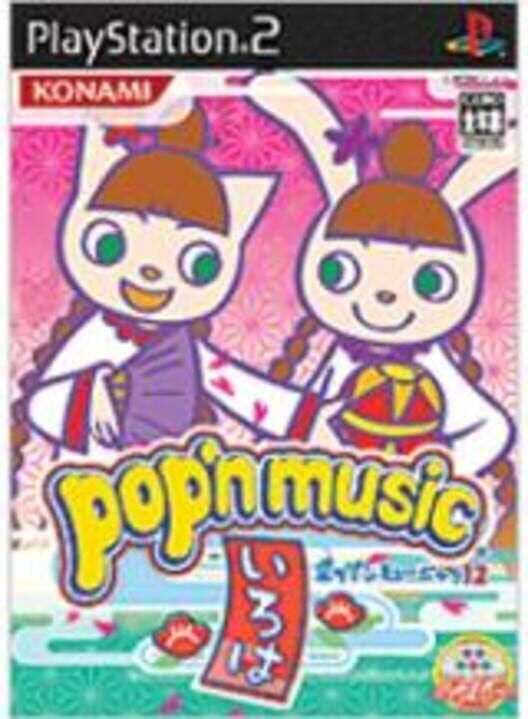 Pop'n Music Iroha PS2 box art