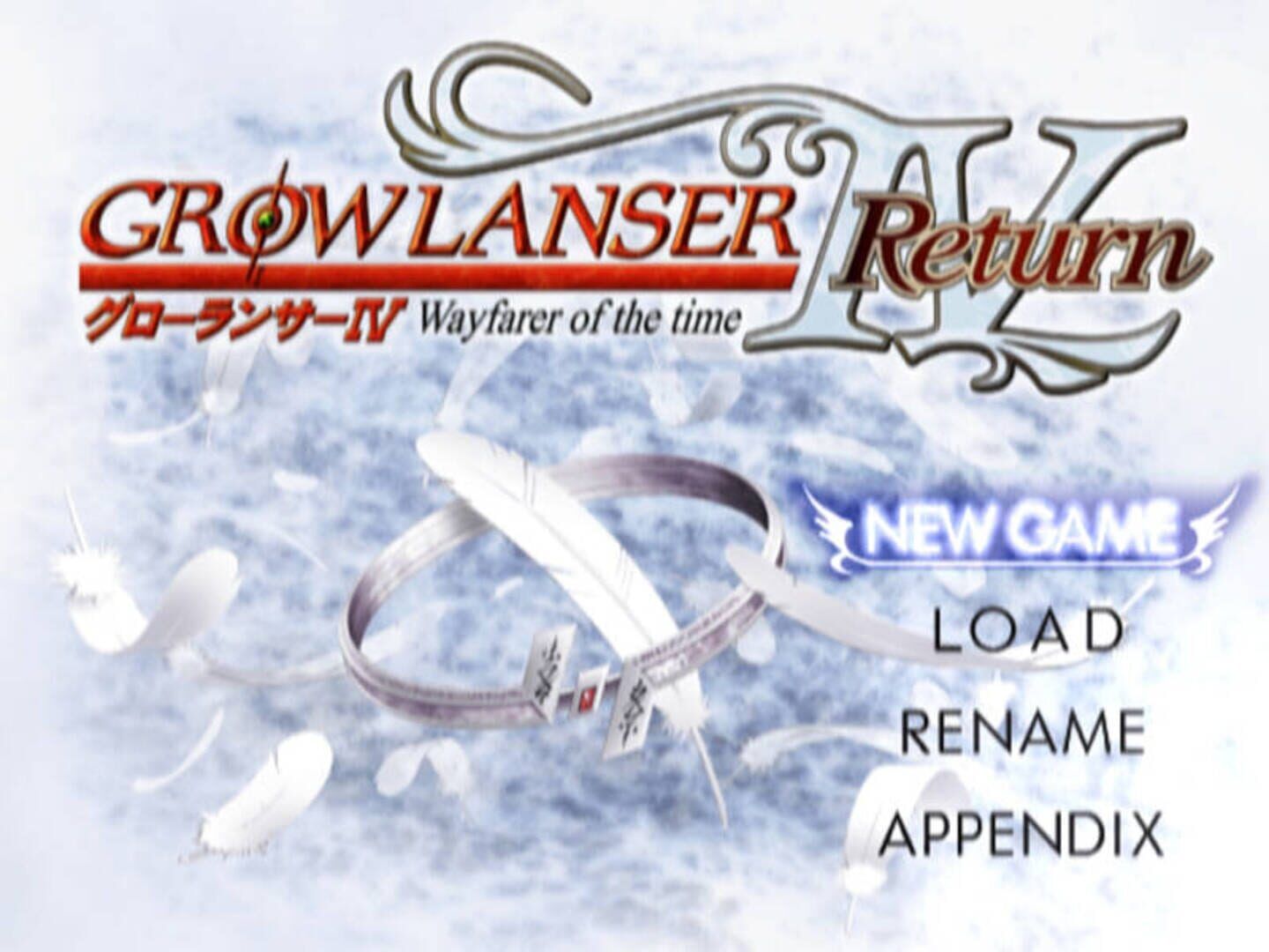 Growlanser IV: Wayfarer of Time Return screenshot 1