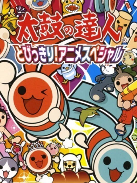 Taiko No Tatsujin: Tobikkiri! Anime Special PS2 box art