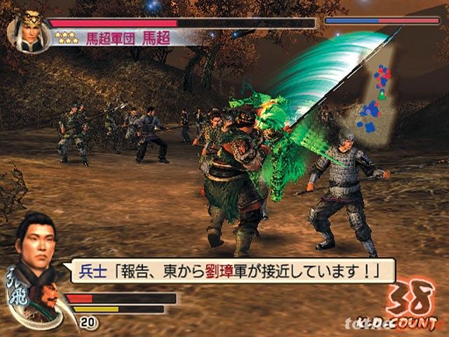 Dynasty Warriors 5: Xtreme Legends screenshot 3