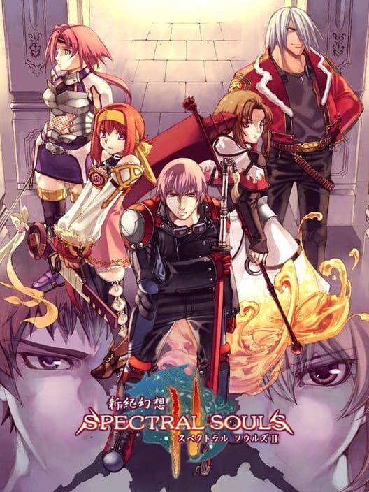 Spectral Souls II PS2 box art