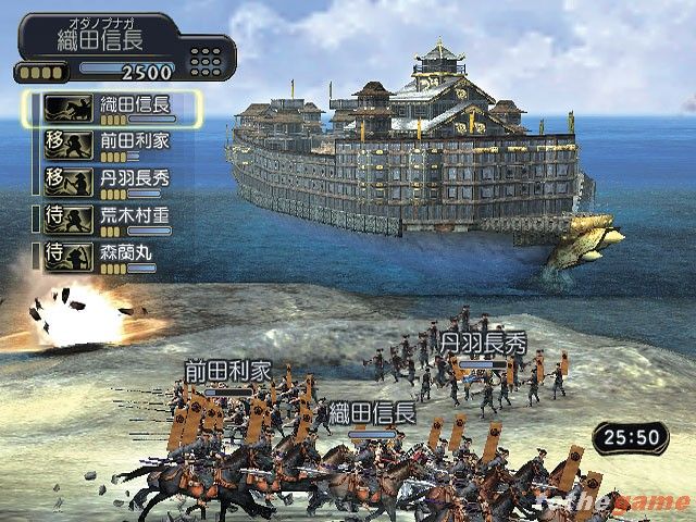 Kessen III screenshot 6