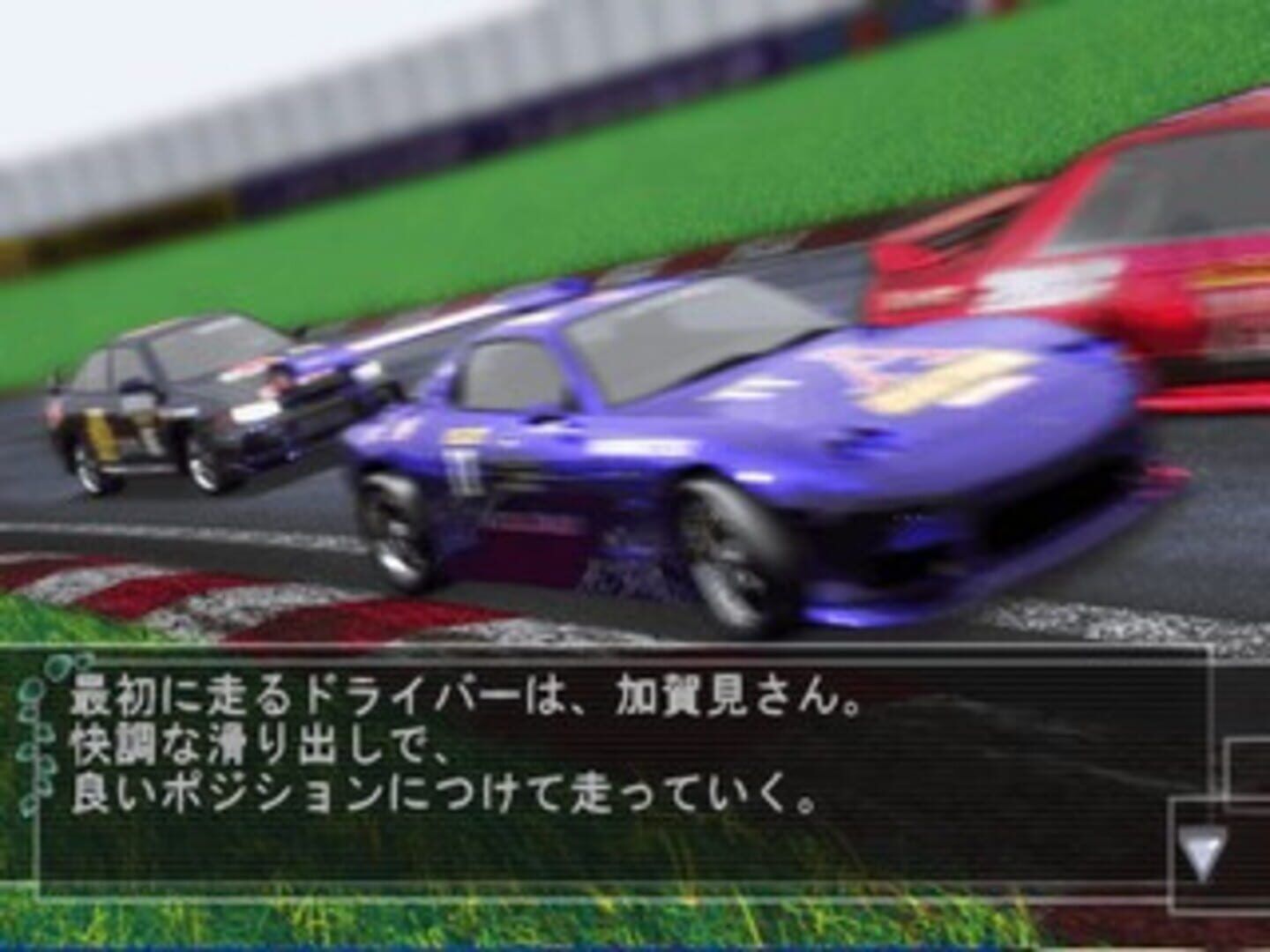Darling II: Backlash screenshot 1