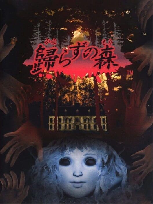 Kaerazu No Mori PS2 box art