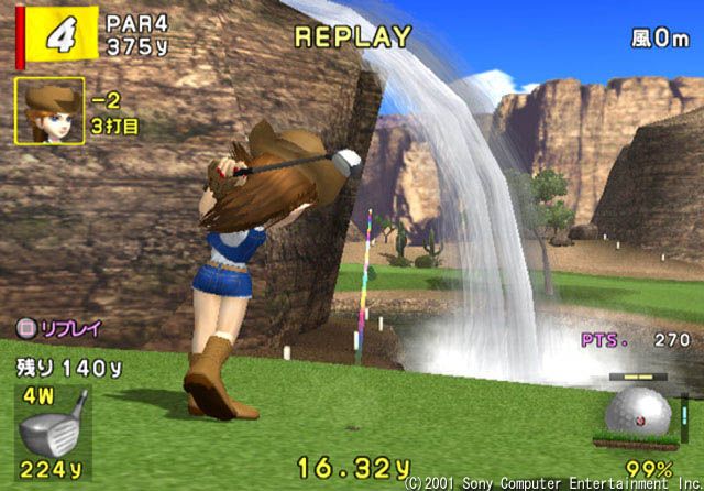 Hot Shots Golf 3 screenshot 3