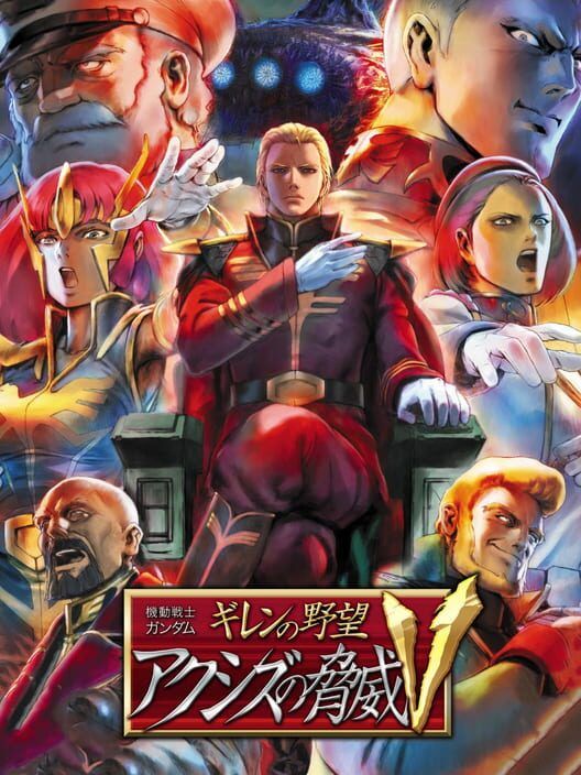 Mobile Suit Gundam Gihren's Greed: The Fear of Axis V PS2 box art