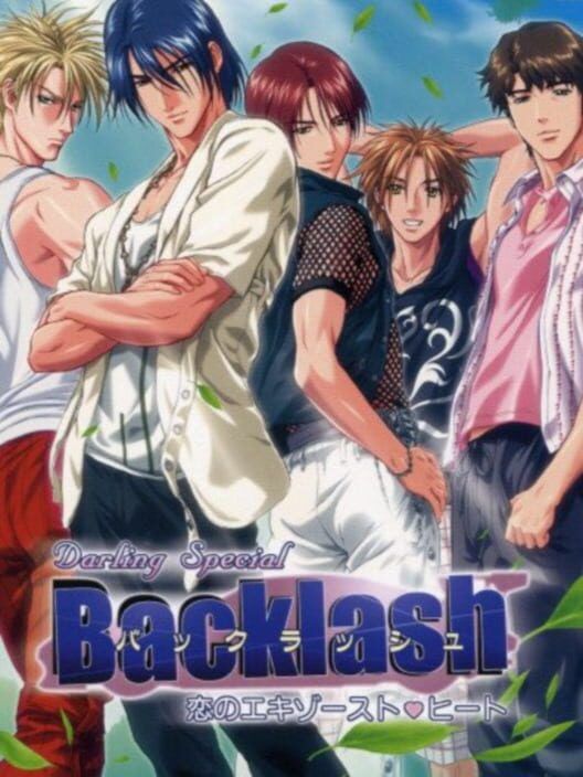 Darling II: Backlash PS2 box art