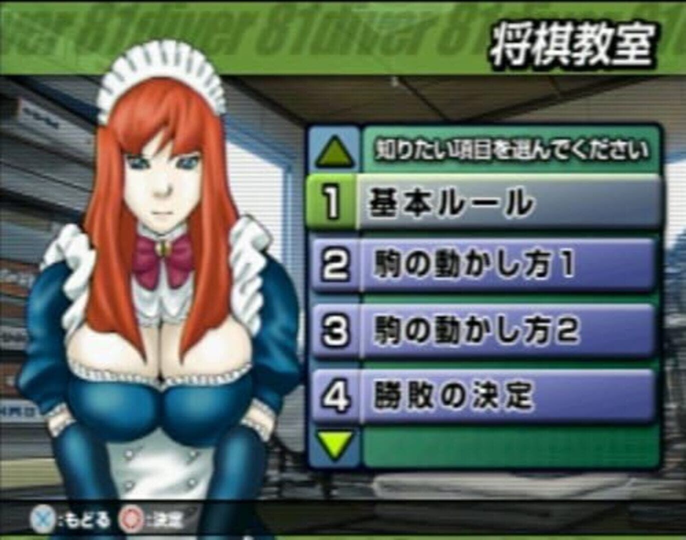 81diver screenshot 4