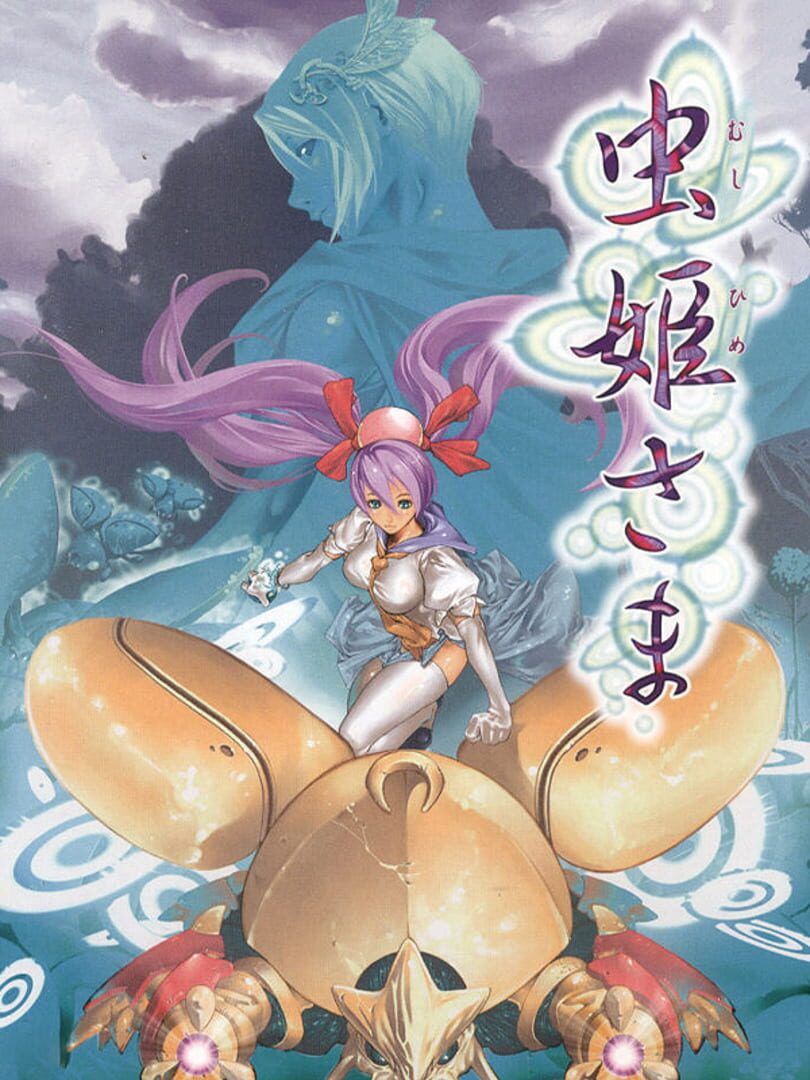 Mushihimesama artwork 2
