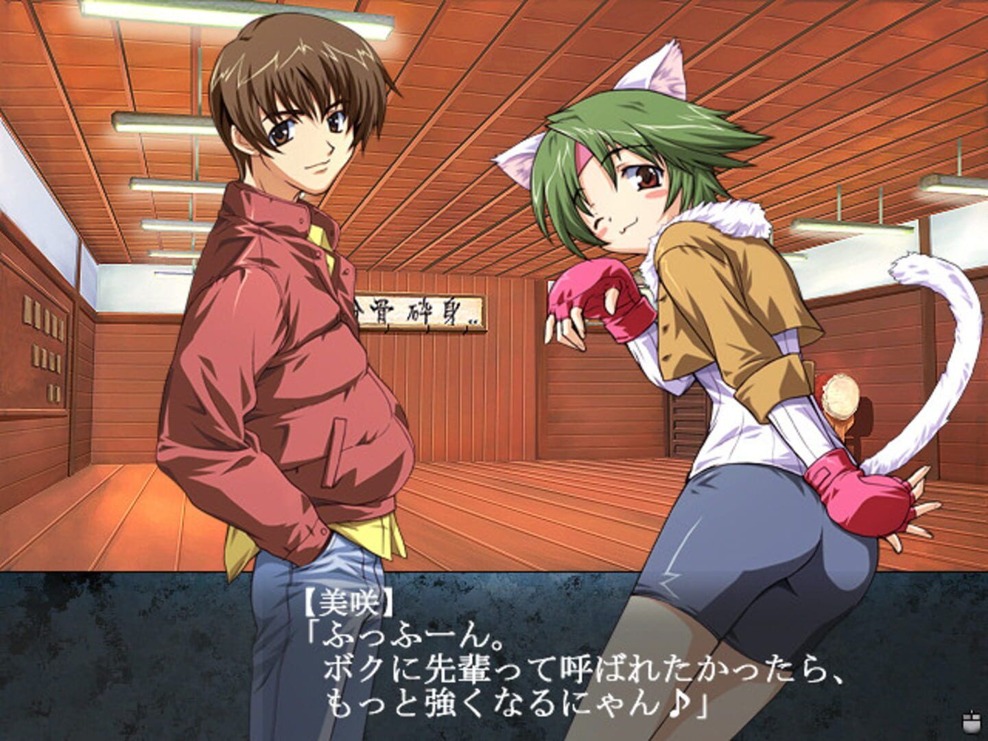 Only You: Re-Cross screenshot 2