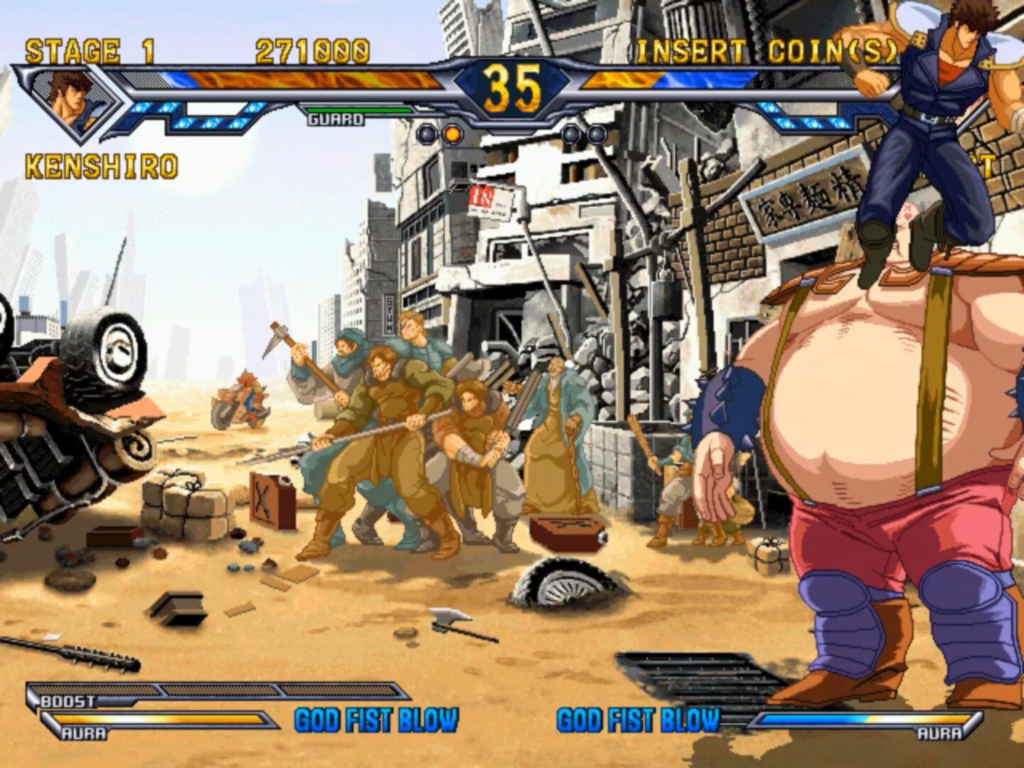 Hokuto No Ken: Shinpan No Sousousei Kengo Retsuden screenshot 1