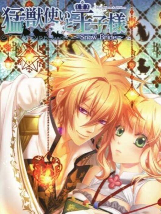 Beast Master and Prince: Snow Bride PS2 box art