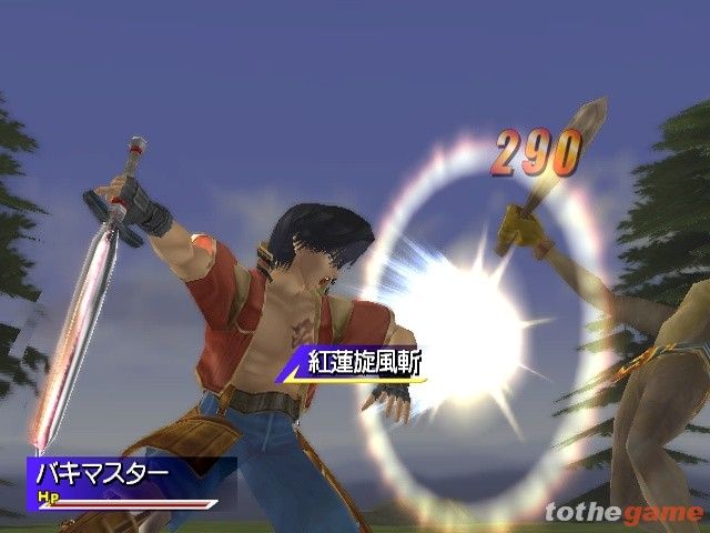 Legaia 2: Duel Saga screenshot 6