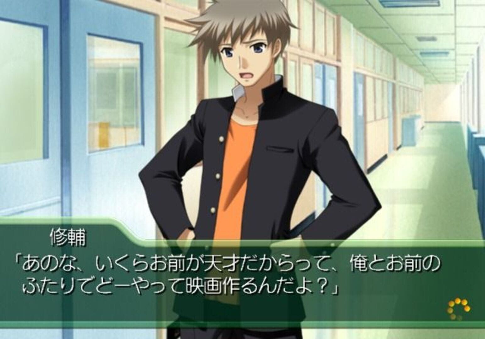 Myself;yourself: Sorezore No Finale screenshot 4