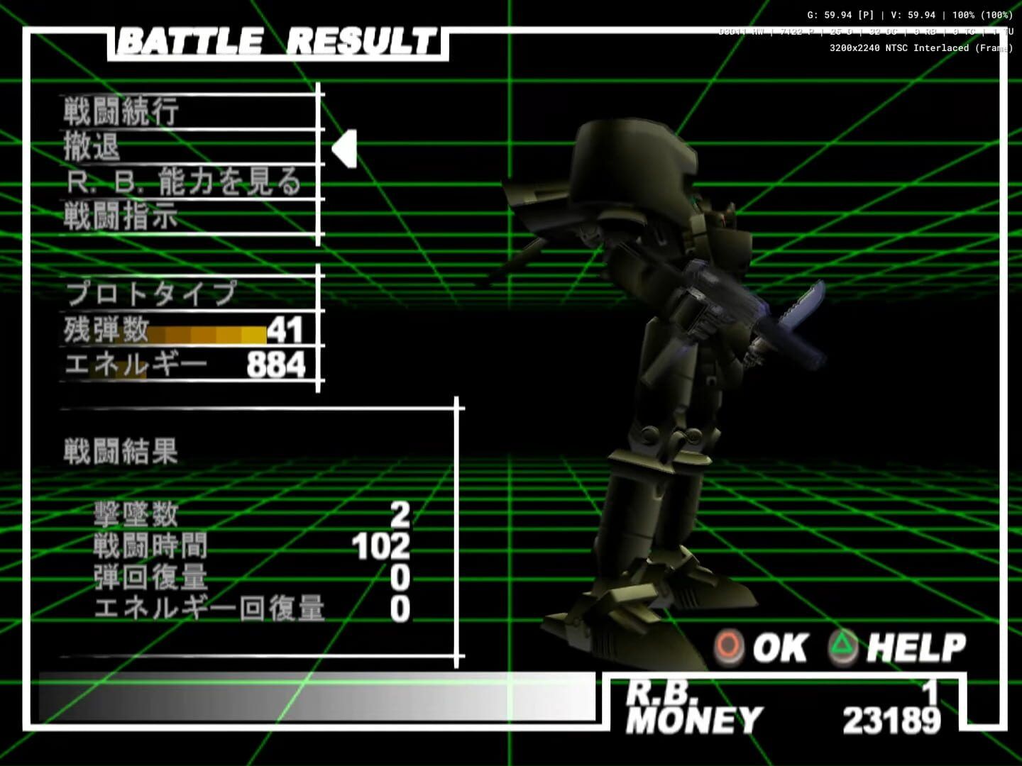 The Mechsmith Run=dim screenshot 3