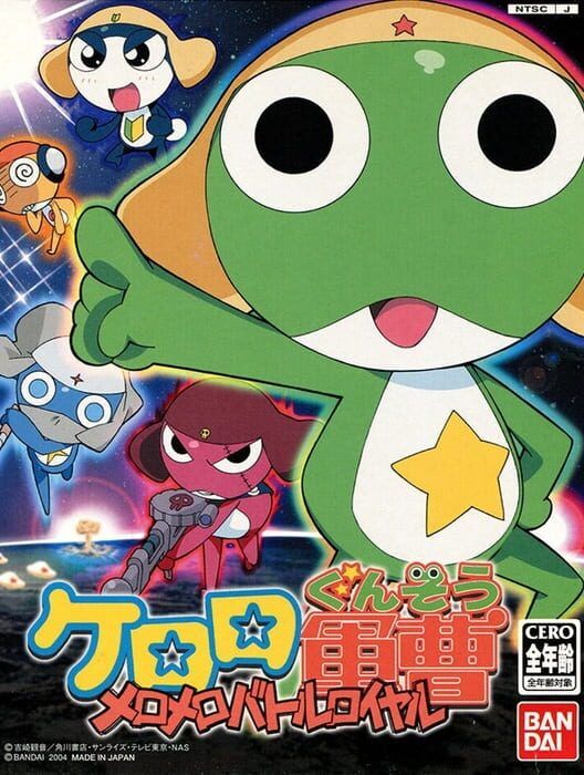 Keroro Gunsou: MeroMero Battle Royale PS2 box art