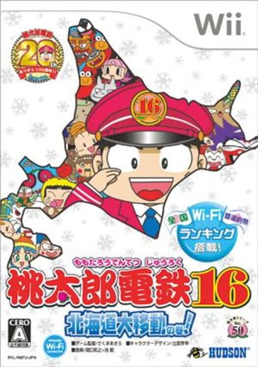 Momotaro Dentetsu 16: Hokkaido Daiidou No Maki! PS2 box art