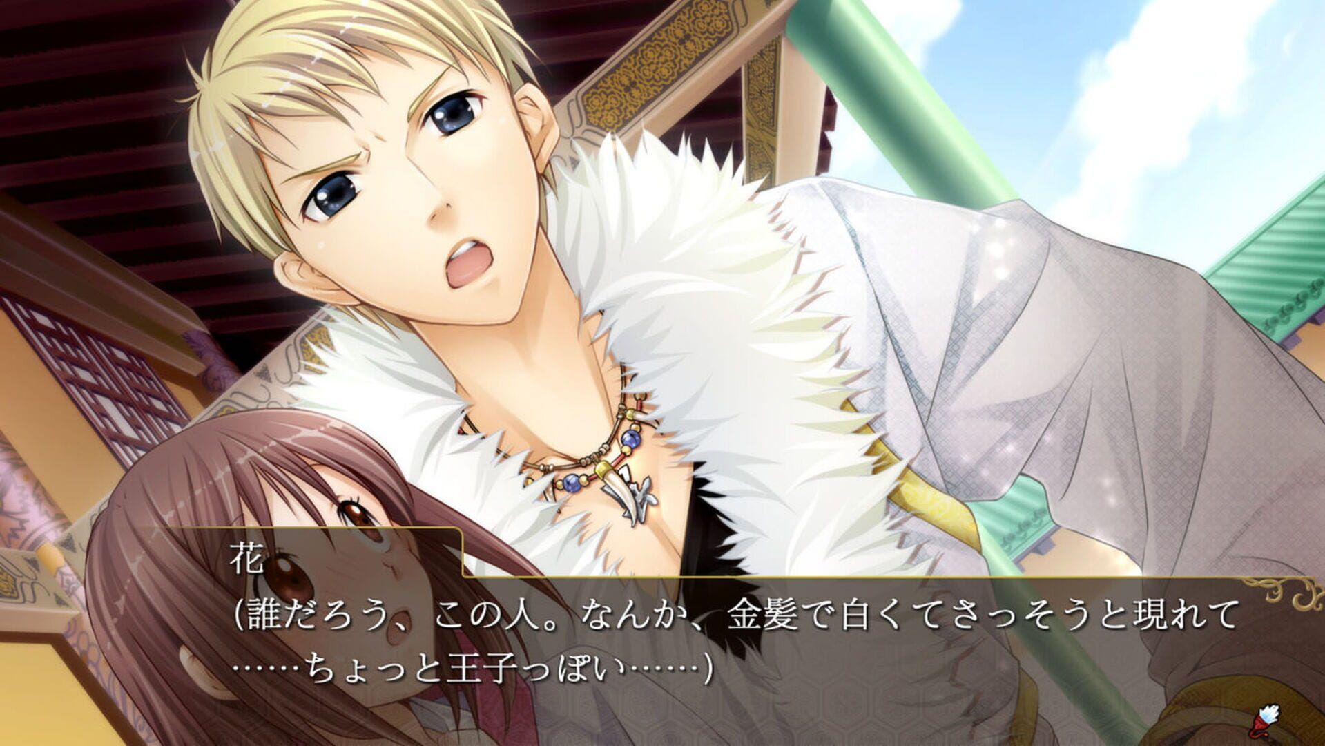Sangoku Rensenki: Otome No Heihou! screenshot 2