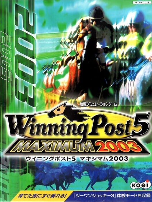 Winning Post 5 Maximum 2003 PS2 box art