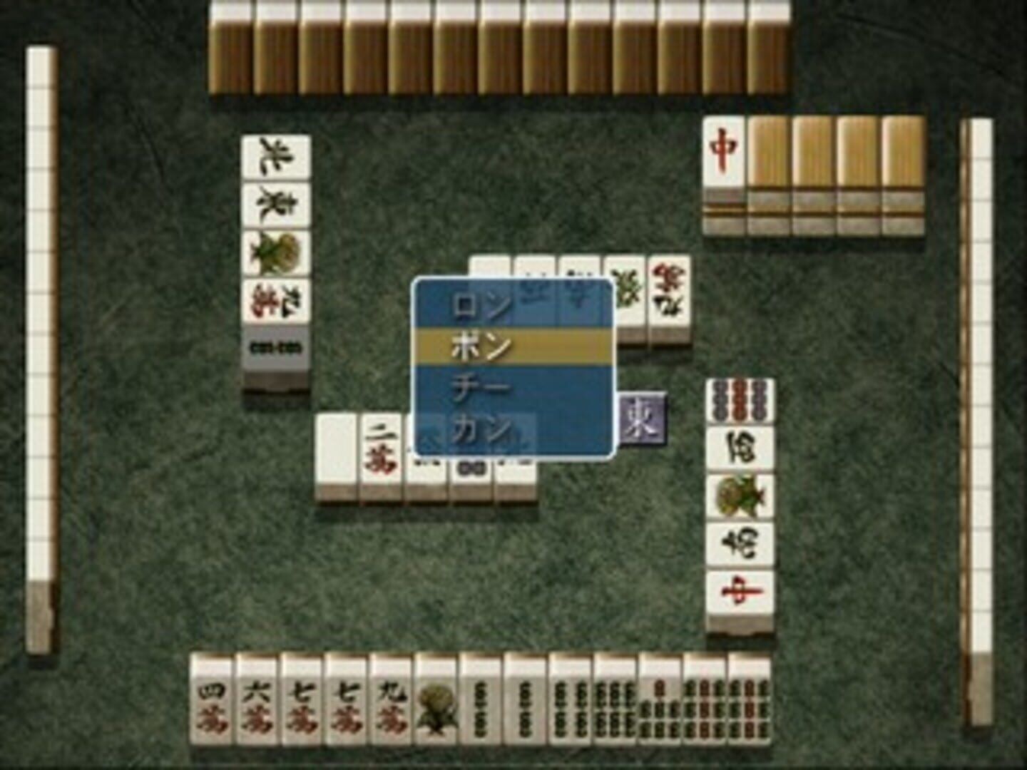 Simple 2000 Series Ultimate Vol.19: Akagi - Yami Ni Furitatta Tensai screenshot 2