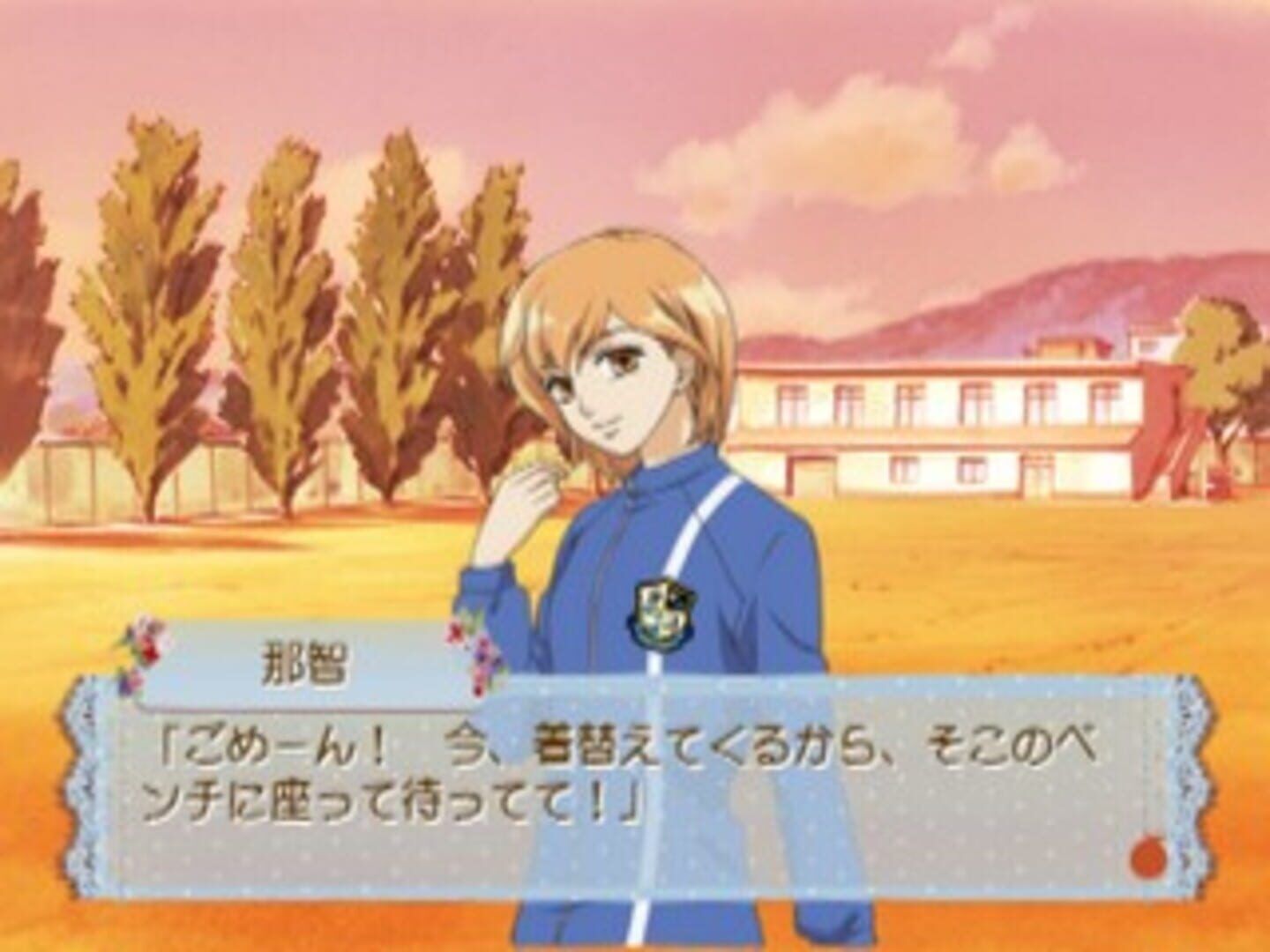 Orange Honey: Boku Ha Kimi Ni Koishiteru screenshot 3