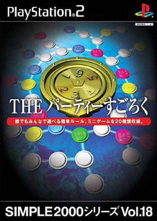 Simple 2000 Series Vol. 18: The Party Sugoroku PS2 box art