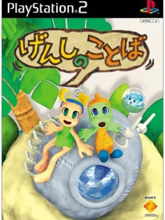 Genshi No Kotoba PS2 box art