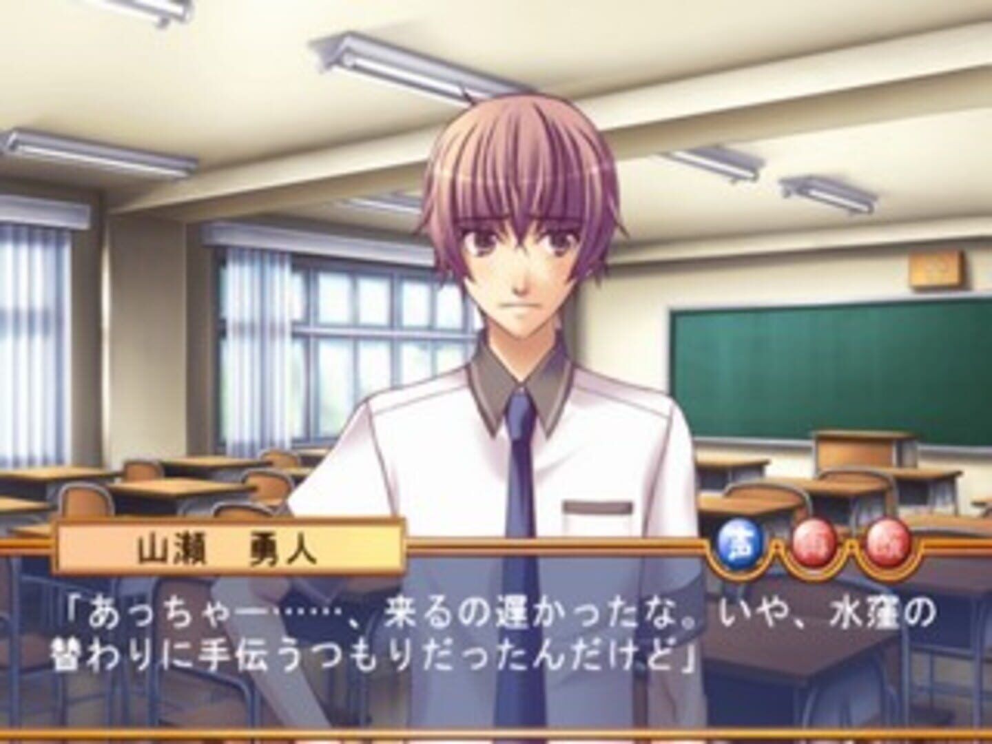 Sora Yume screenshot 3