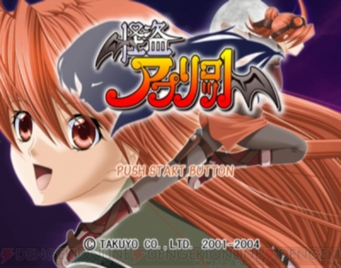 Kaitou Apricot screenshot 2