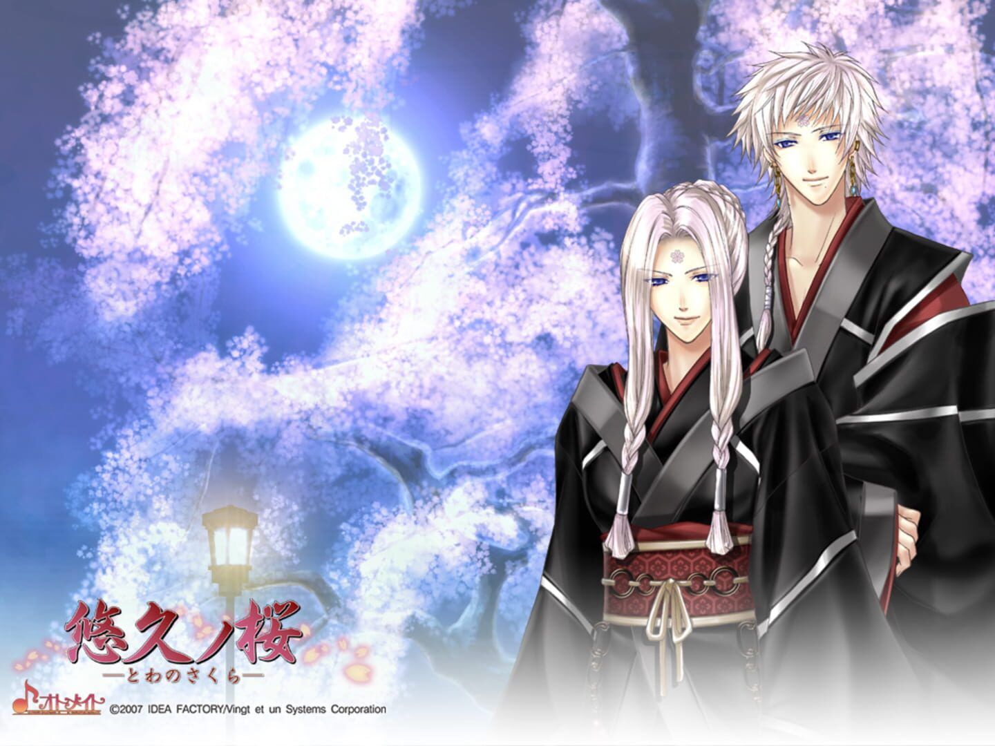 Towa No Sakura screenshot 2