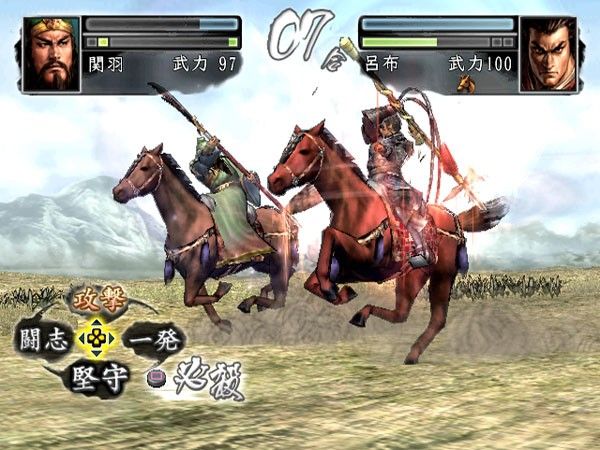 Romance of the Three Kingdoms XI screenshot 32