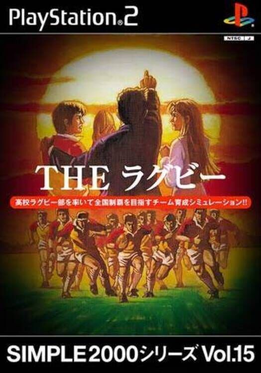 Simple 2000 Series Vol. 15: The Rugby PS2 box art