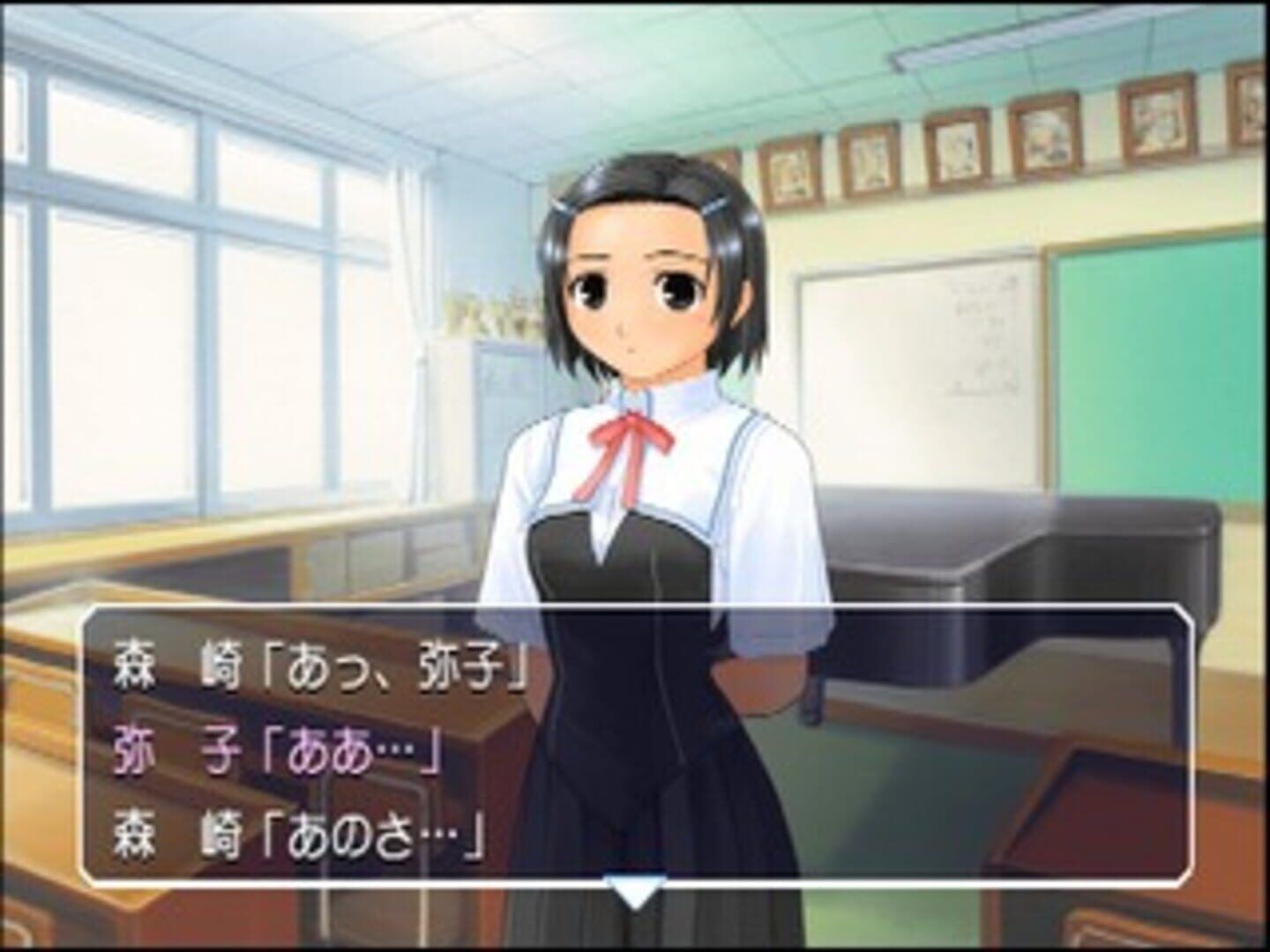 True Love Story: Summer Days, and Yet... screenshot 1