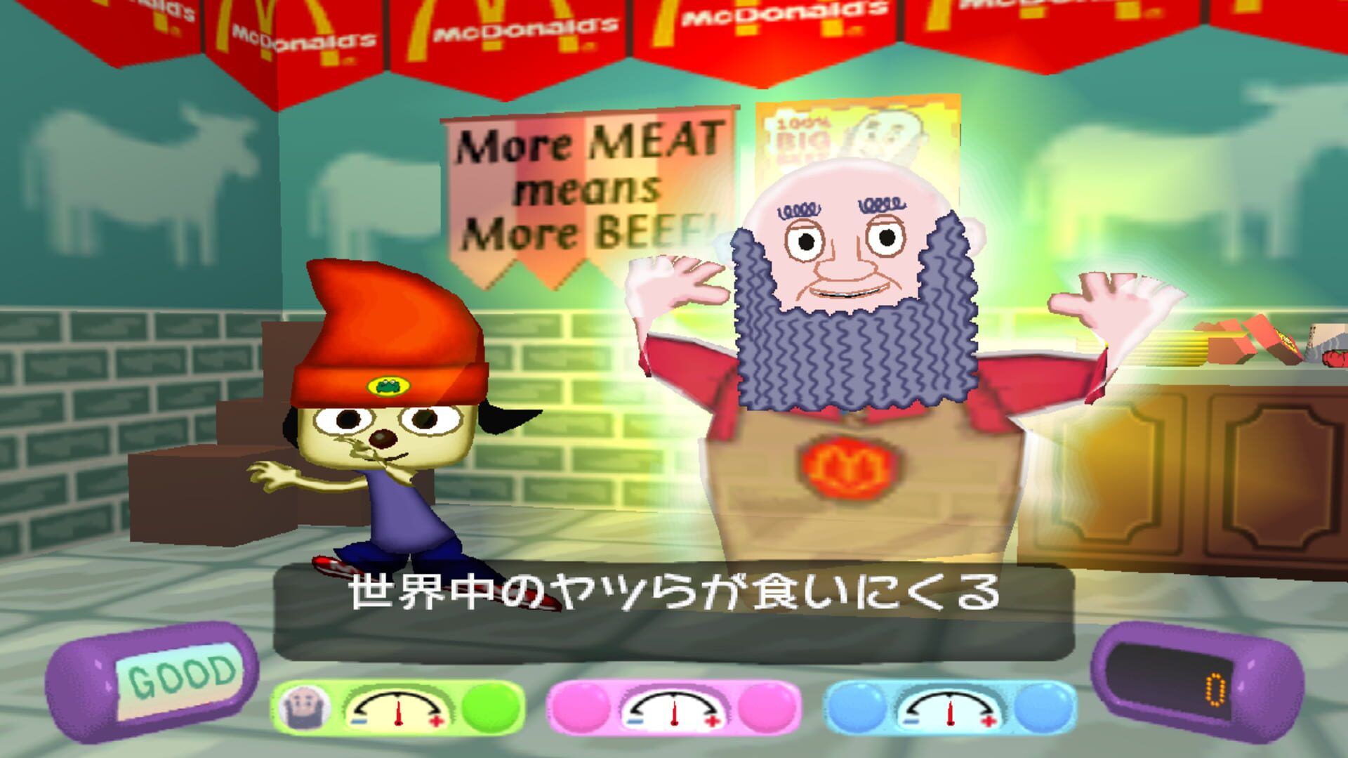 McDonald's Original: Happy Disc screenshot 2