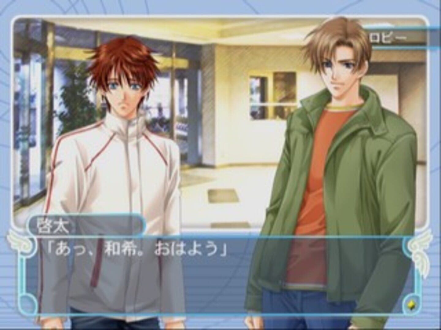 Gakuen Heaven: Boy's Love Scramble! Type B screenshot 3