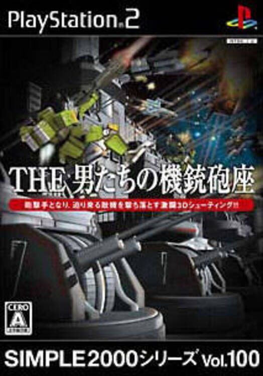 Simple 2000 Series Vol. 100: The Otoko Tachi No Kijuu Houza PS2 box art