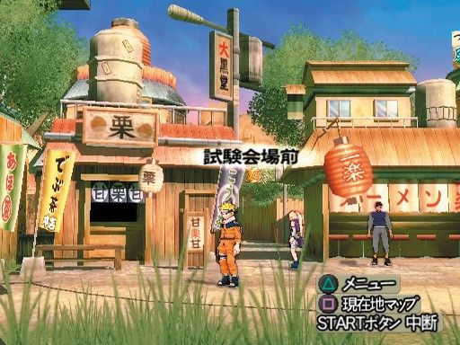 Naruto: Ultimate Ninja 2 screenshot 7