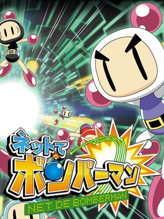 Net de Bomberman PS2 box art