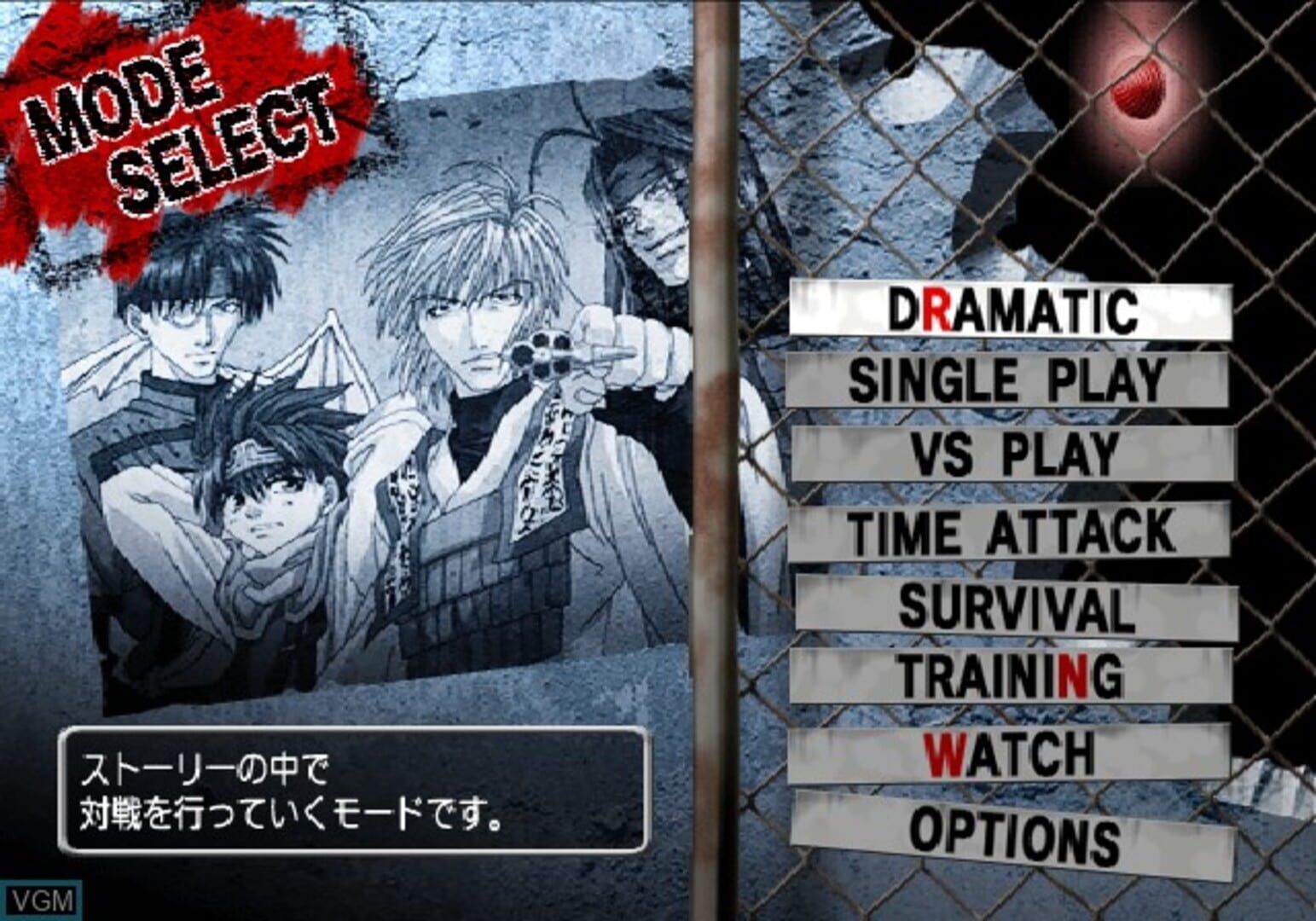 Saiyuki Reload: Gunlock screenshot 3