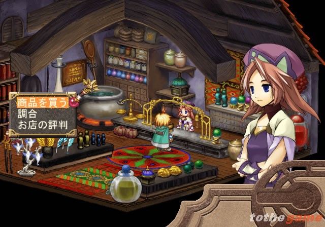 Atelier Iris: Eternal Mana screenshot 11